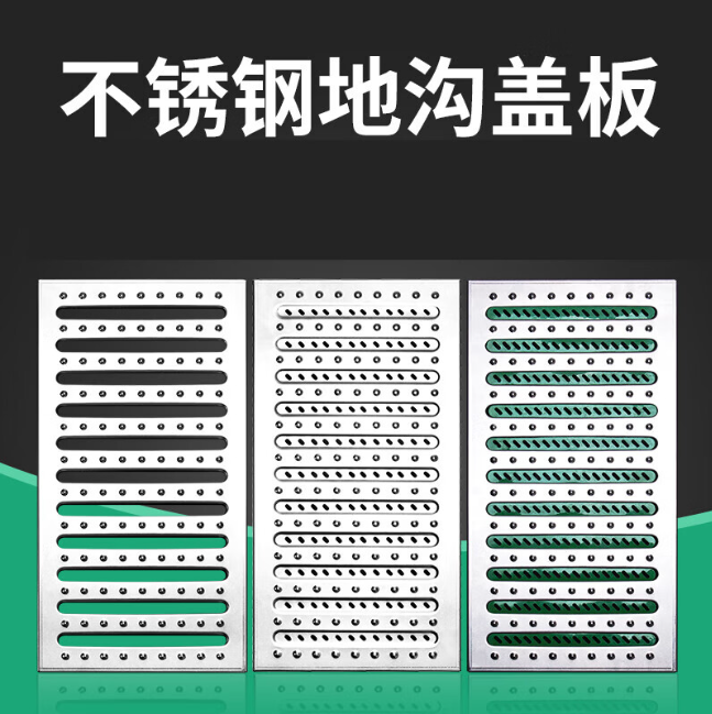 长倘口镇不锈钢沟盖板展示