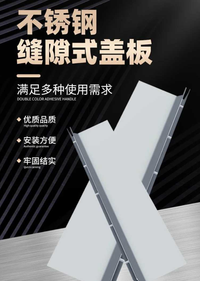 长倘口镇不锈钢缝隙排水沟盖板展示
