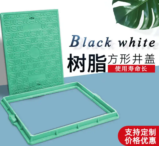 长倘口镇树脂复合电力方井展示